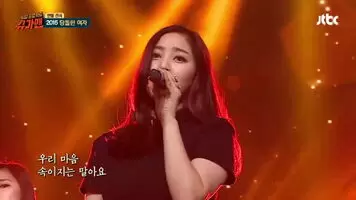 TWICE Jihyo - Daring Woman