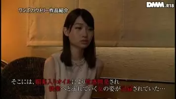 WANZ-678: Slender Model Unknowingly Enters Aphrodisiac Massage Parlor and is Slowly Sexually Trained to Become an Obedient Sex Slave Using Aphrodisiac Slime
