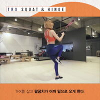 AOA Yuna workout for allets
