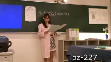 Sex education with Rio