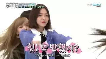 Red Velvet - Irene upskirt