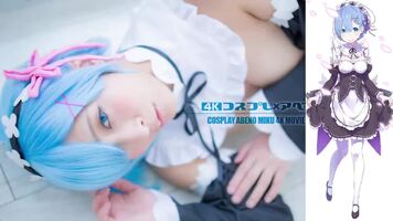 Rem cosplay gets nailed and a nice facial