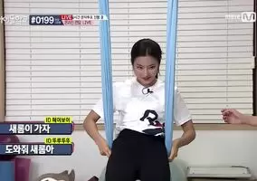 Fromis - Saerom