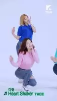 Twice - Dahyun