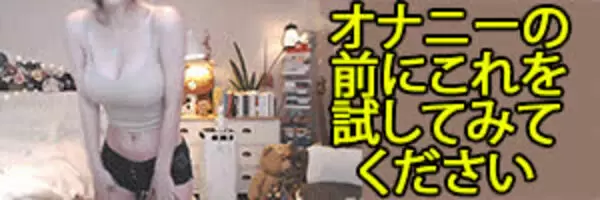 Does anyone know the BJ name from this ad?