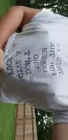 This is or the women who don't give a fuck.